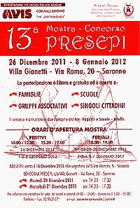 13ª Mostra-Concorso Presepi organizzata dall'AVIS (Immagini nell'articolo) AVIS - Associazione Volontari Italiani 